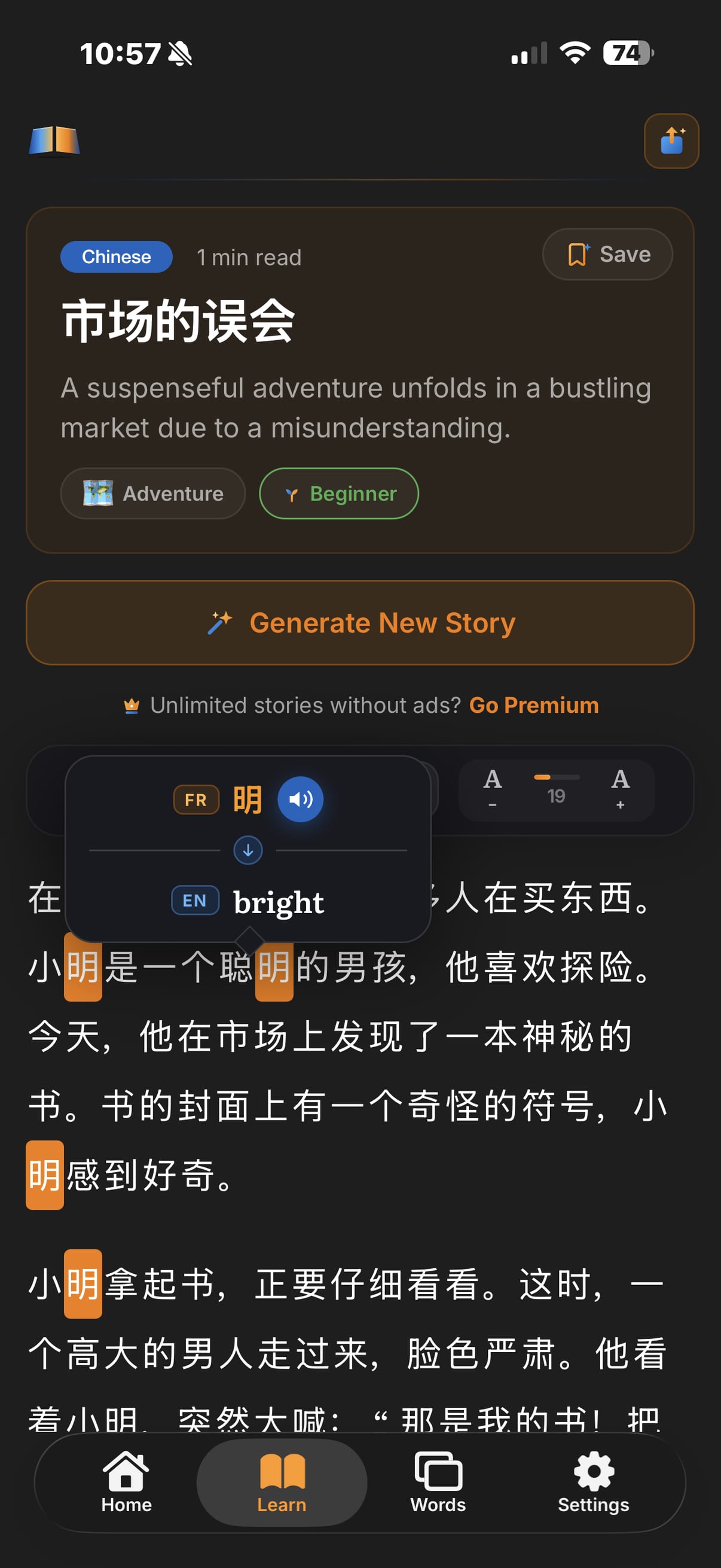 LibroAI tap-to-translate tooltip showing an instant Chinese to English word translation while reading